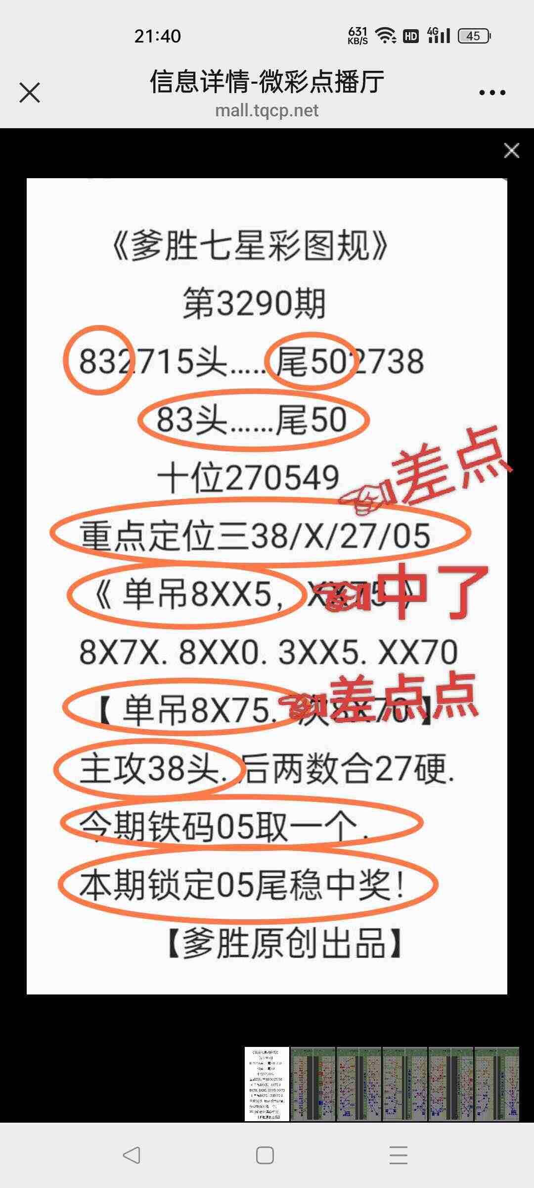 wechat_upload176831262269664f2ee0680