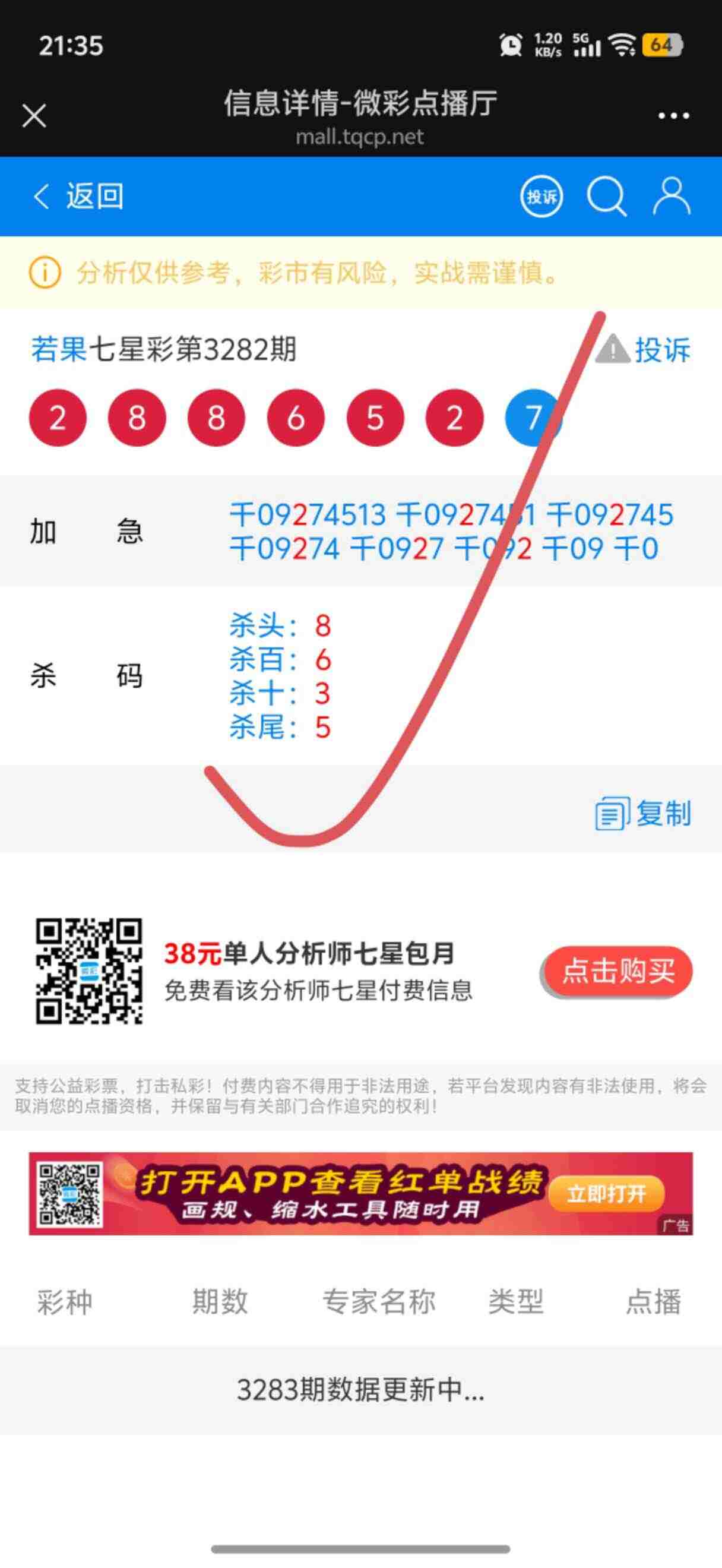 wechat_upload176831265069664f4ae707f