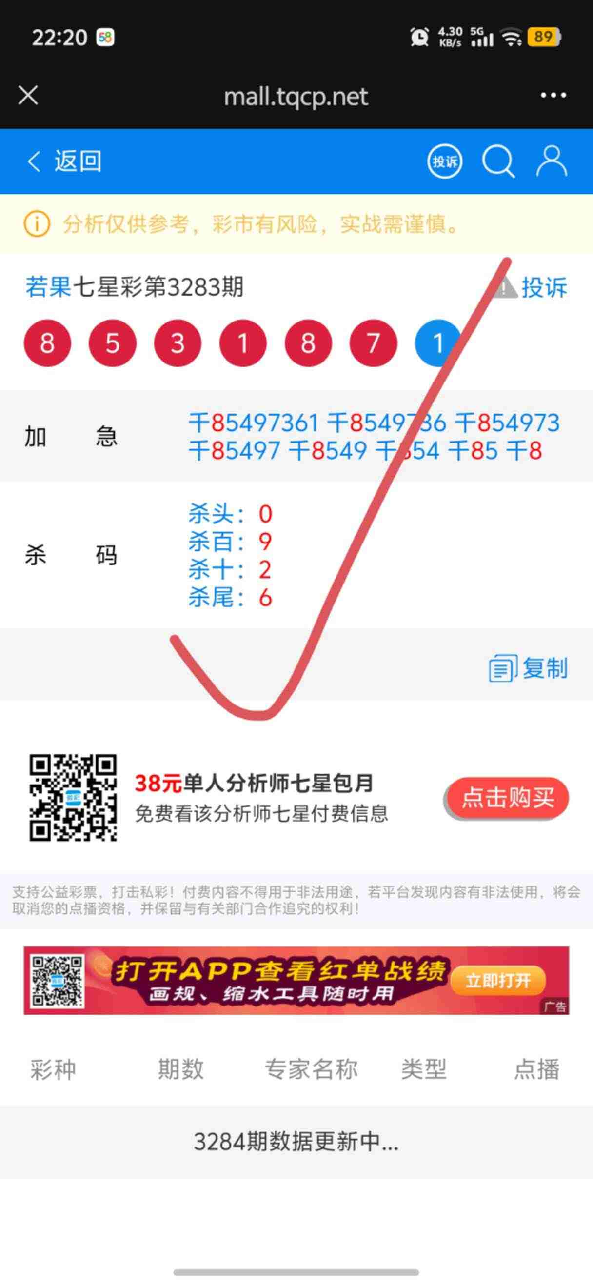wechat_upload176831265069664f4a85d3e