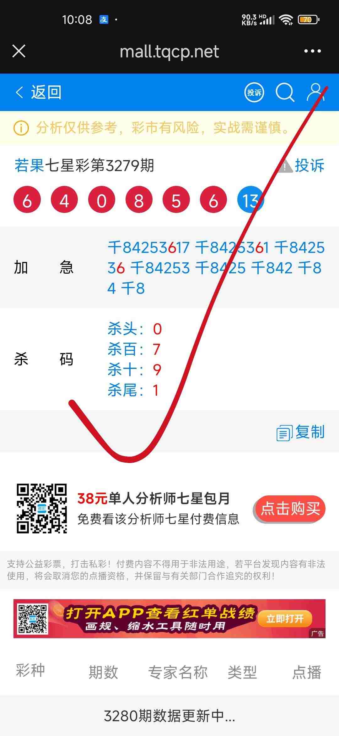 wechat_upload176831265169664f4b65e6c