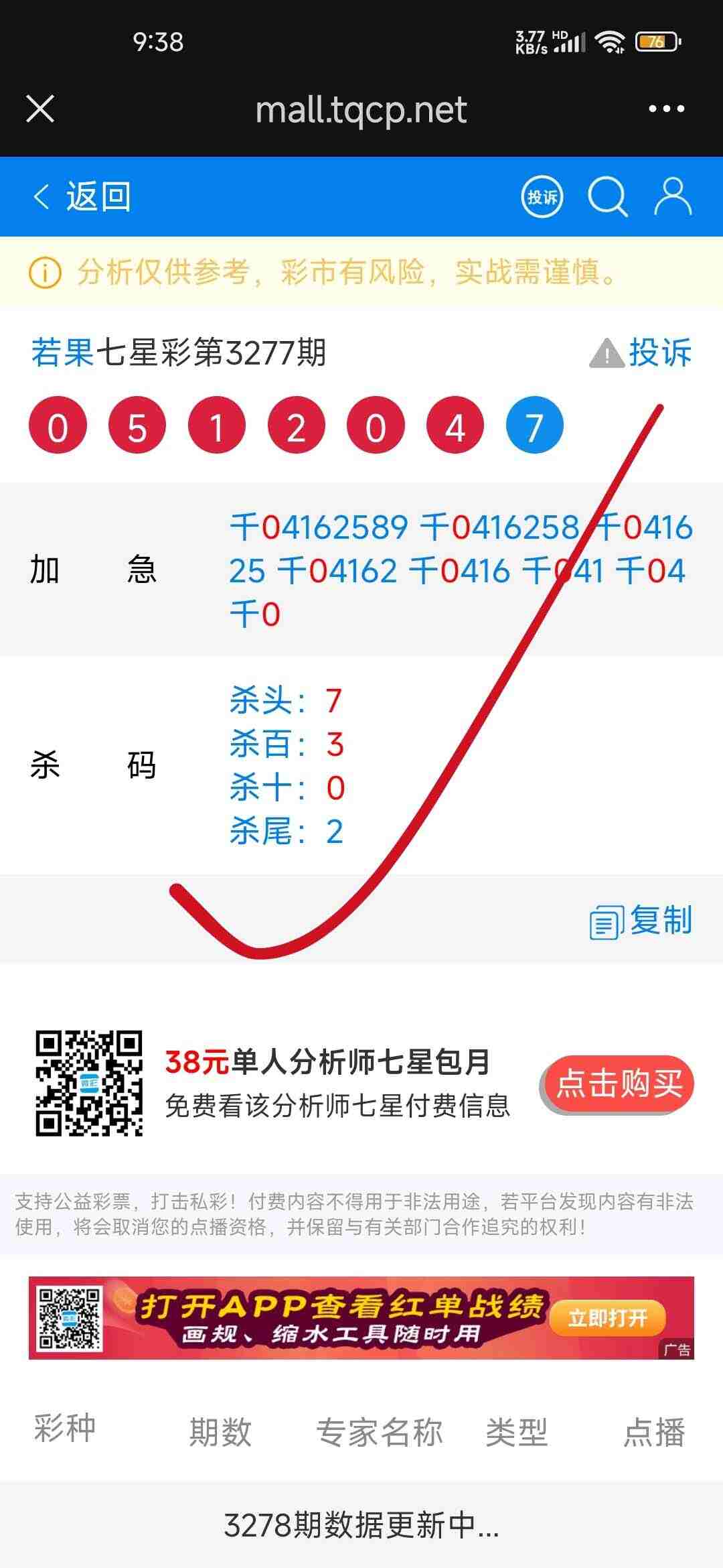 wechat_upload176831265169664f4beb555