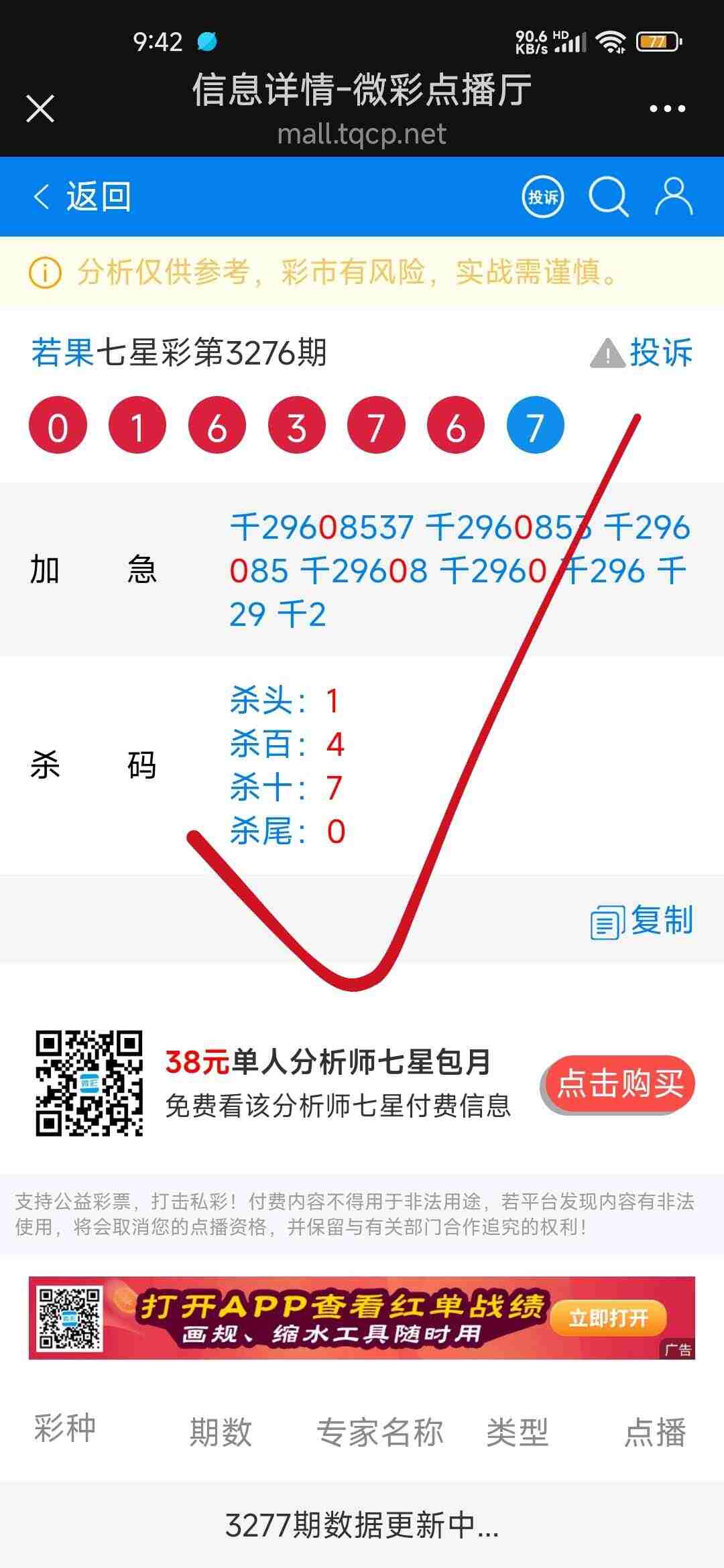 wechat_upload176831265269664f4c6bf74