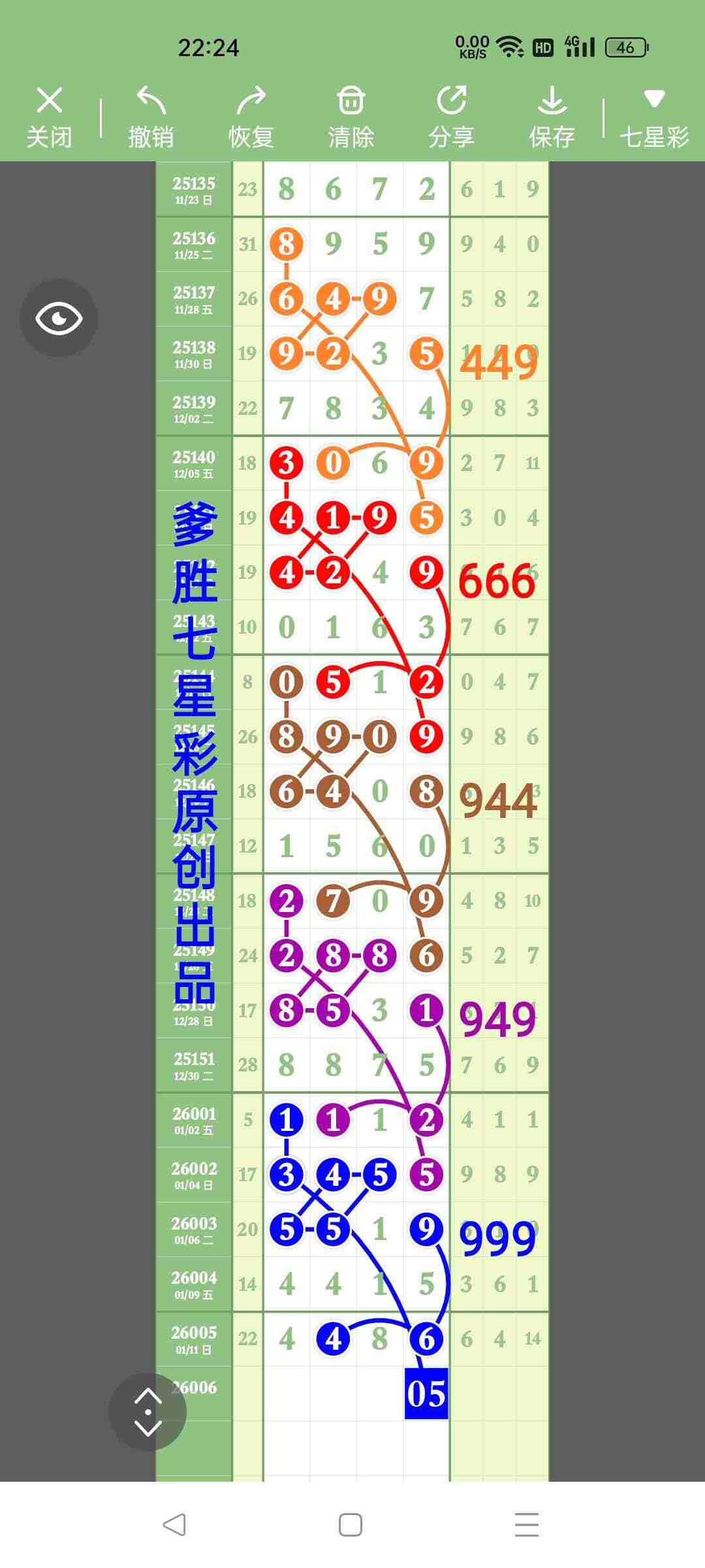 wechat_upload176831270869664f84ad226