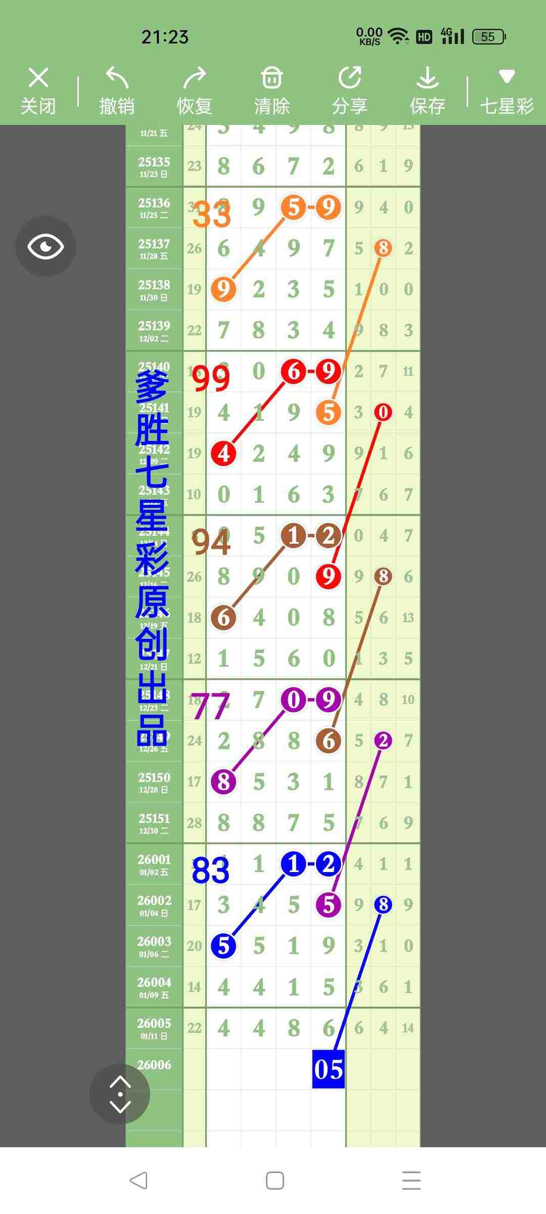 wechat_upload176831270969664f85955f4