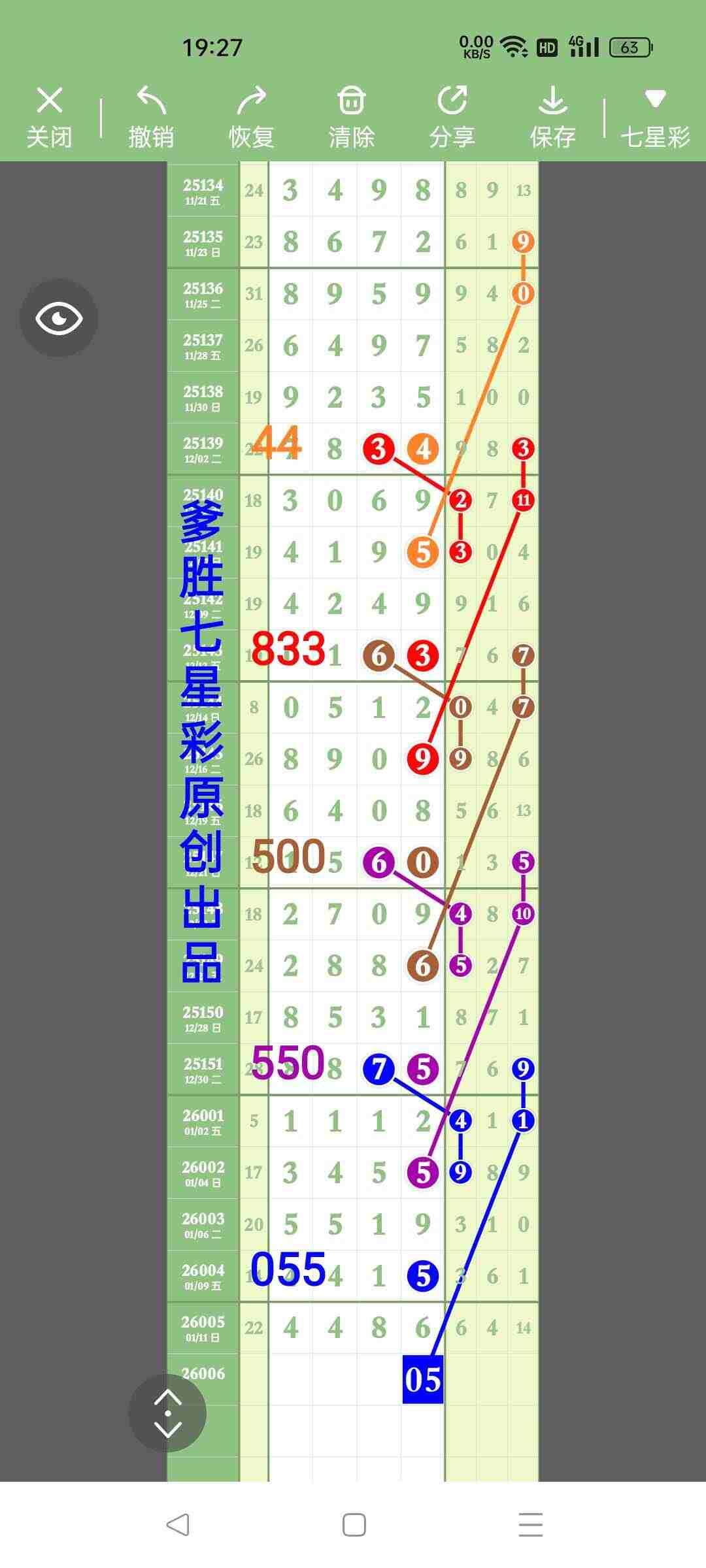 wechat_upload176831273469664f9e46135