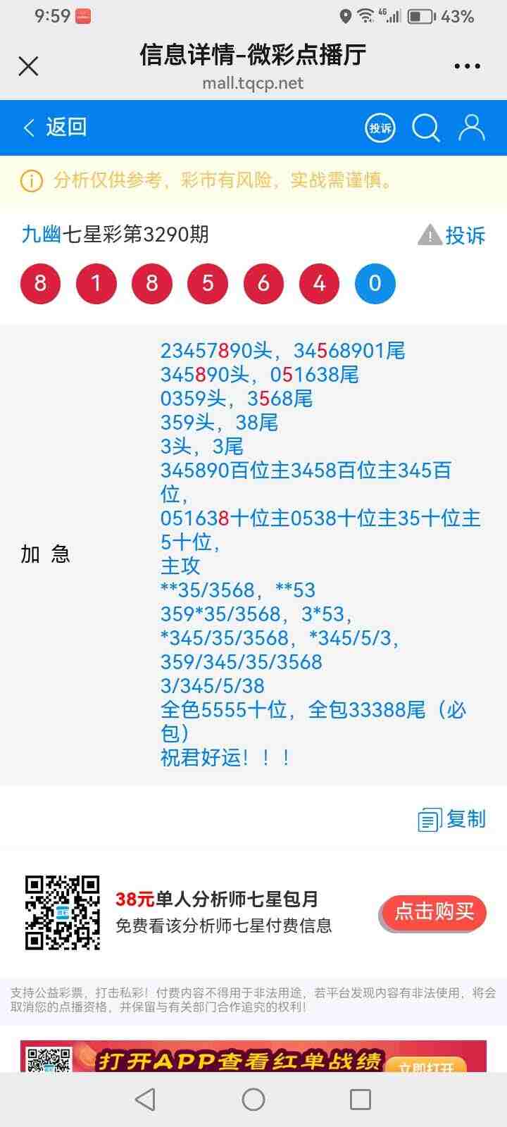 wechat_upload176831293369665065d9c74