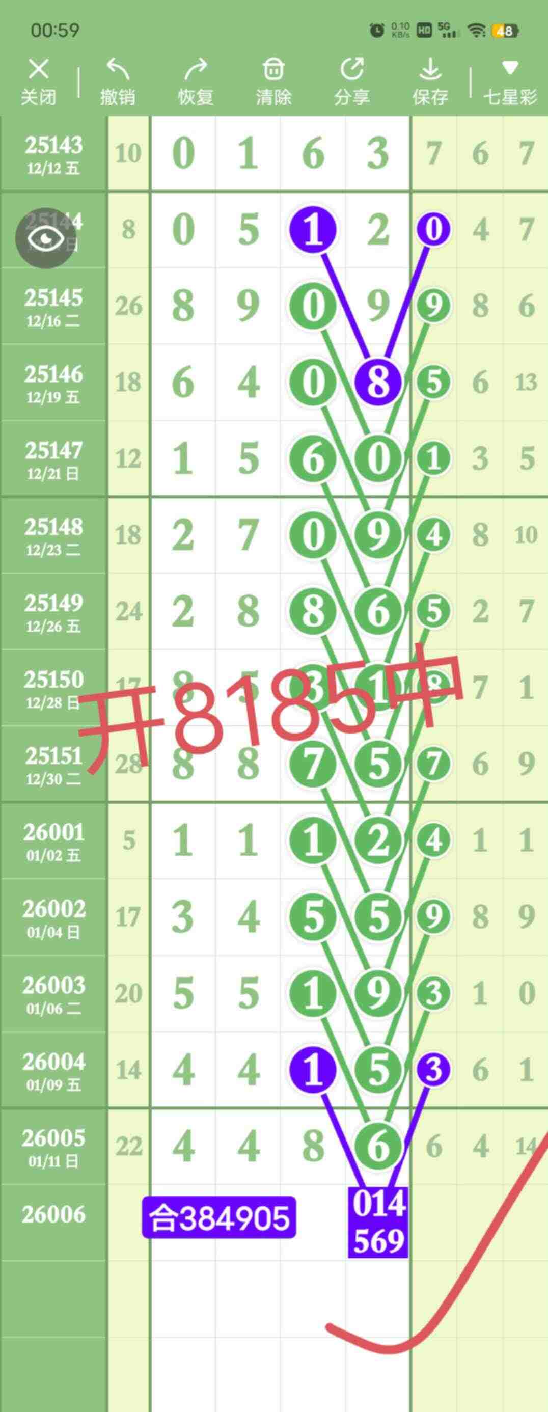 wechat_upload17683175786966628aa1100