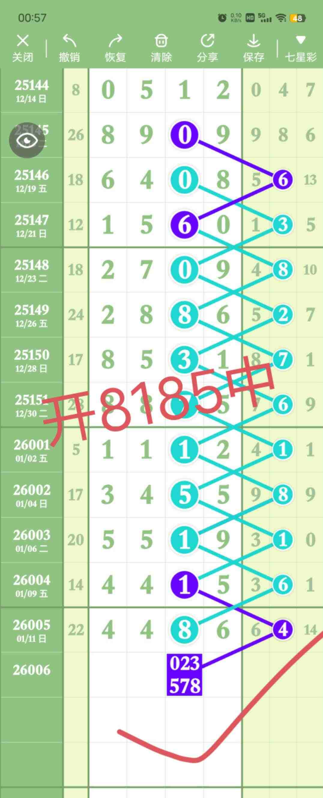 wechat_upload17683175786966628a1d024