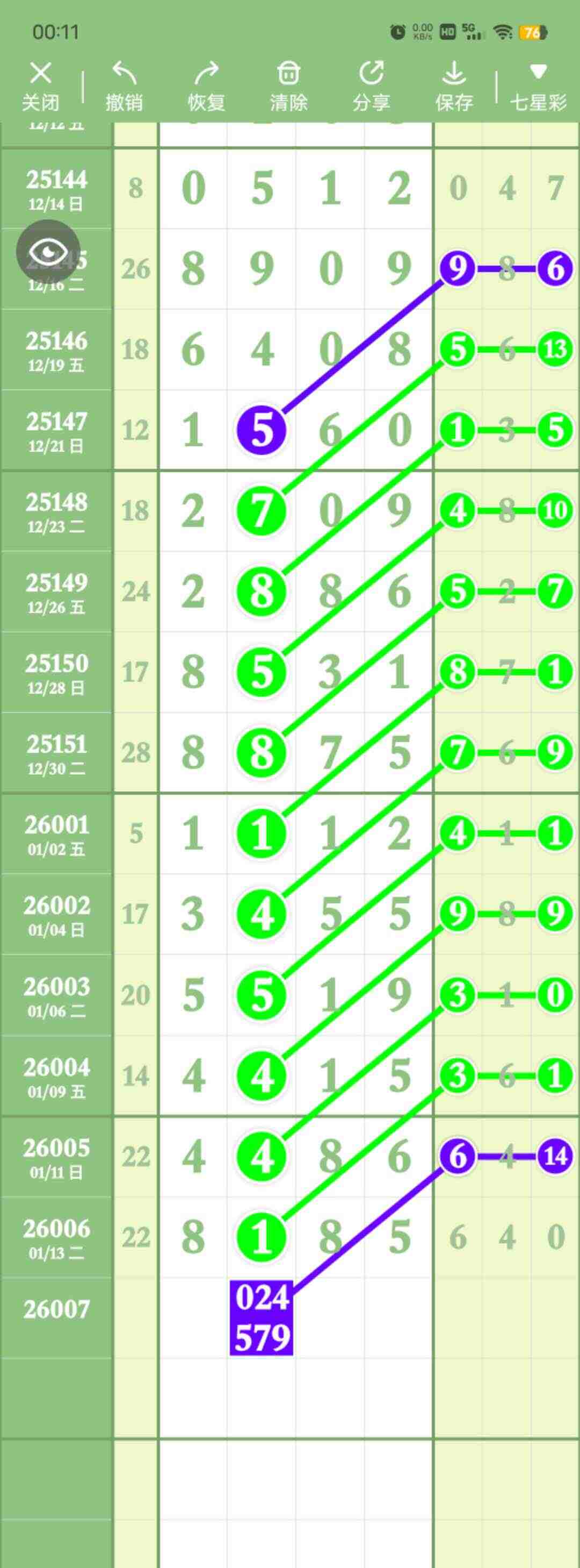 wechat_upload176832073069666eda9e9f8