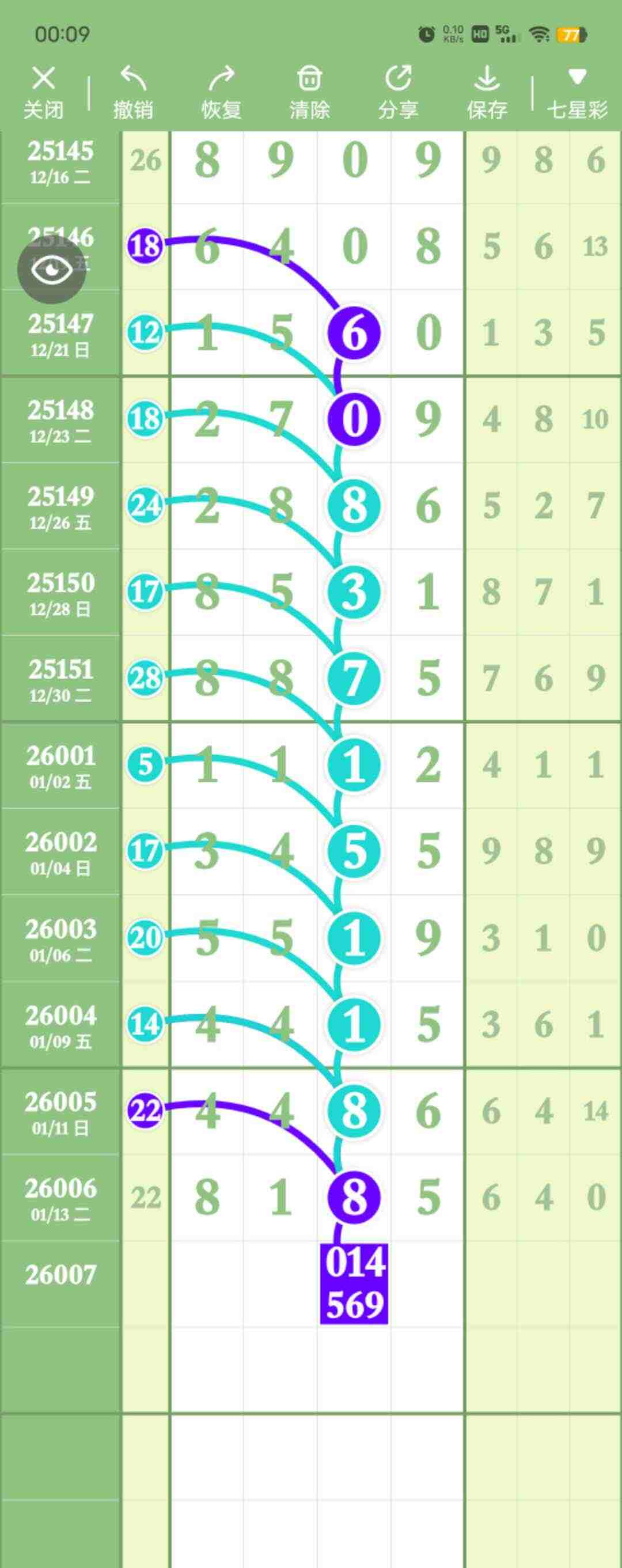 wechat_upload176832073169666edb2b67d