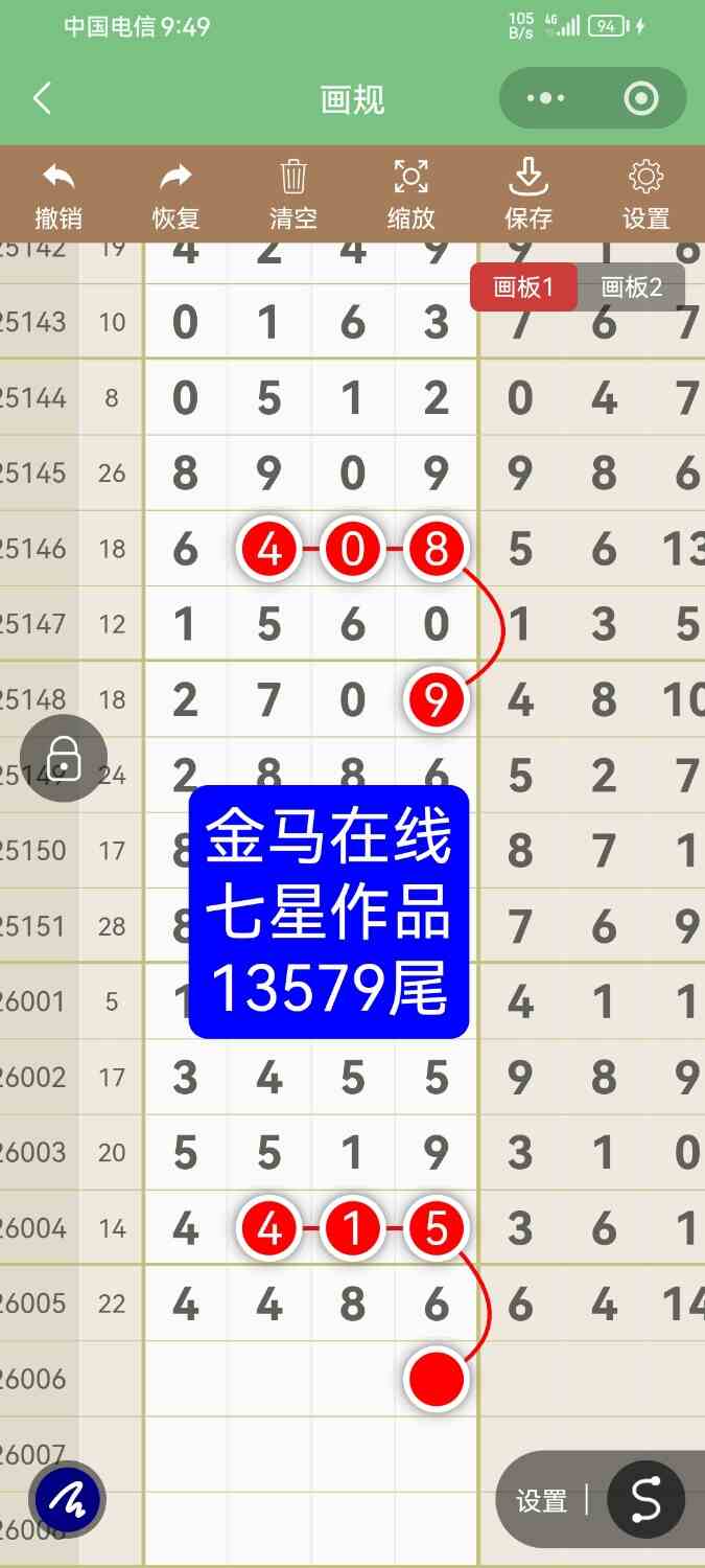 Screenshot_20260112_214951_com.tencent.mm.jpg