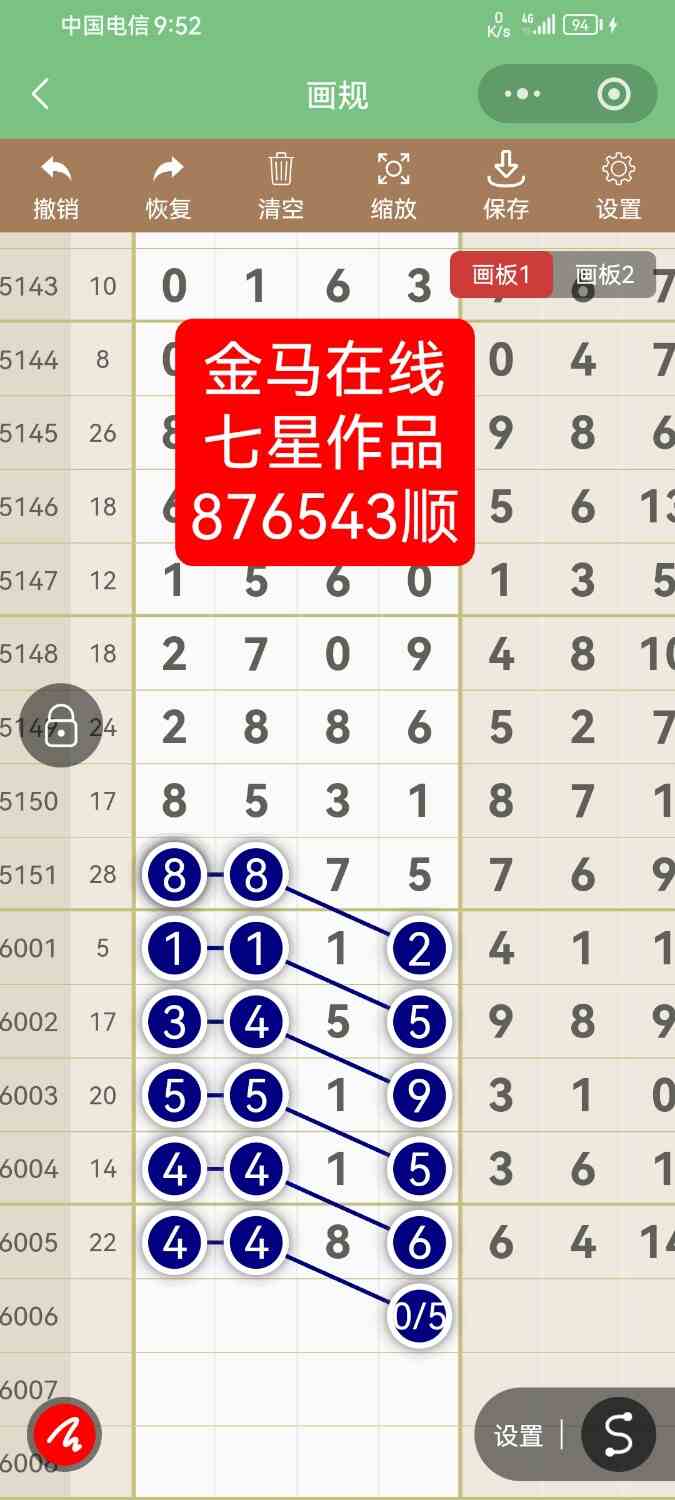 Screenshot_20260112_215237_com.tencent.mm.jpg
