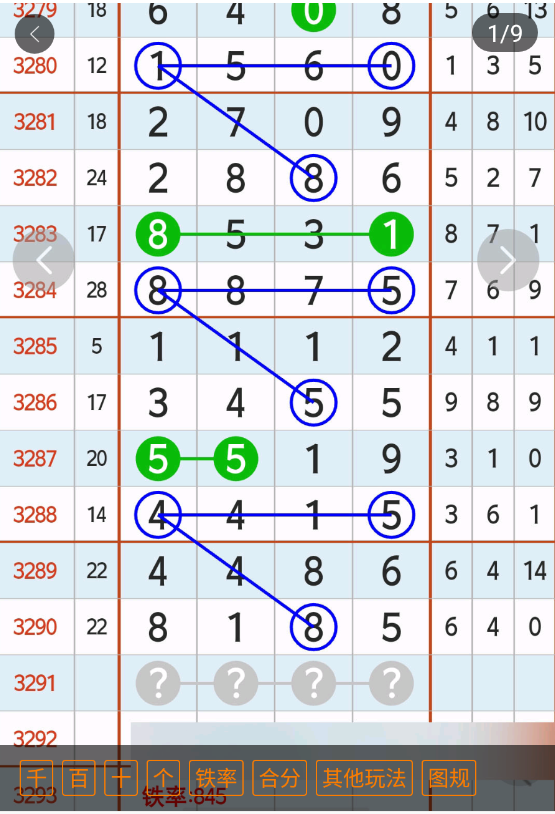 1 (2).png