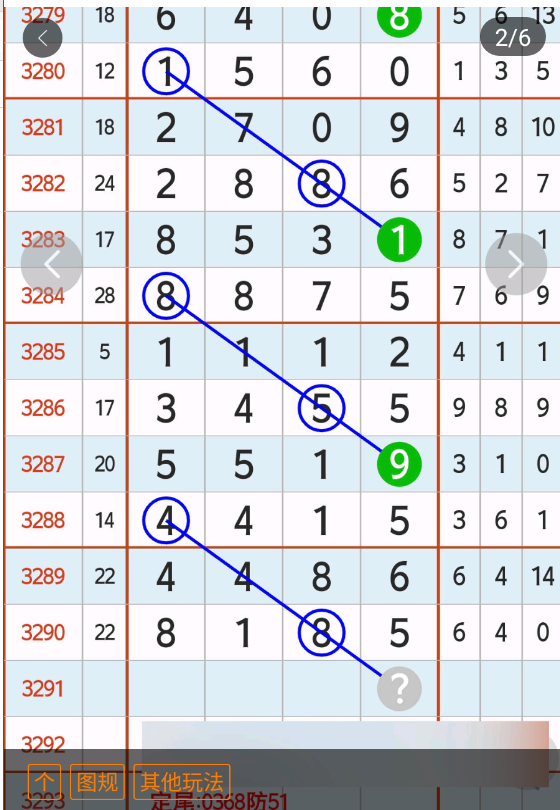 2 (3).png