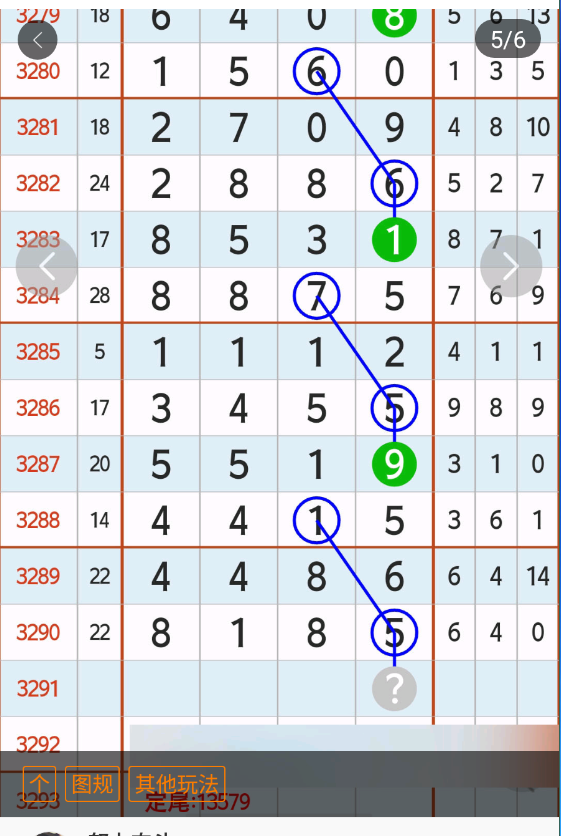 2 (6).png