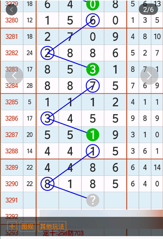 3 (3).png