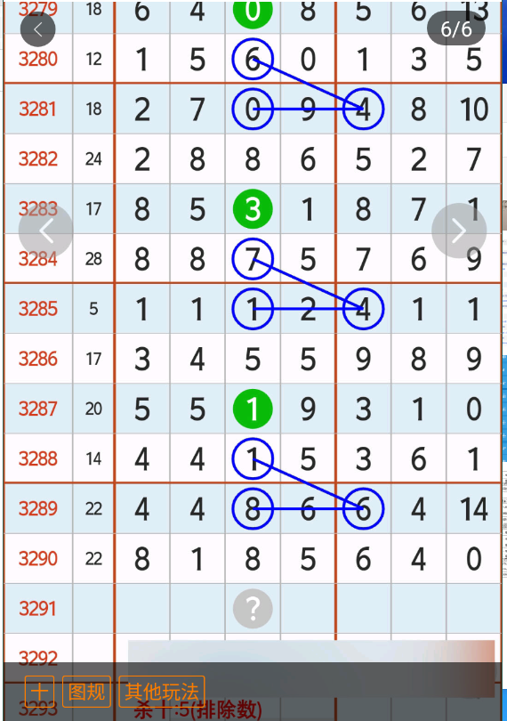 3 (1).png