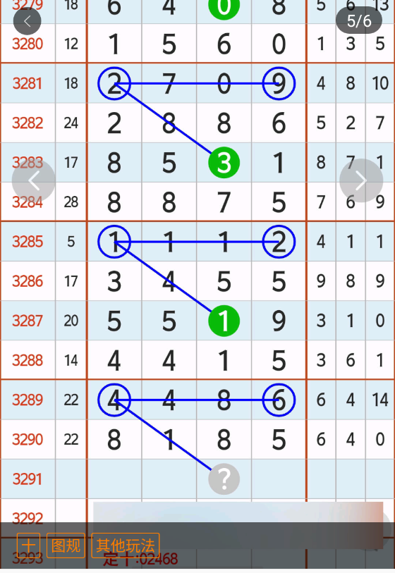 3 (6).png