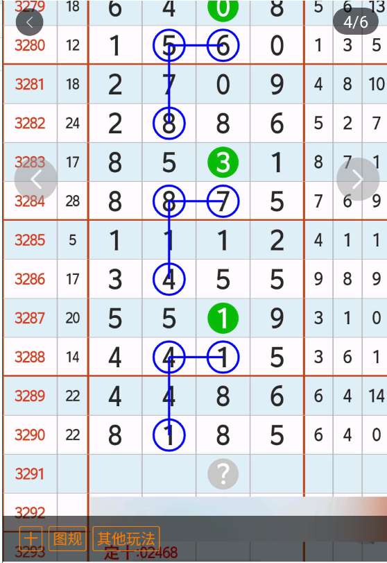 3 (5).png