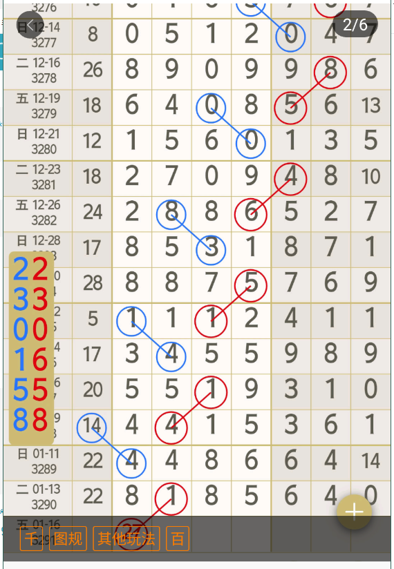 6 (3).png