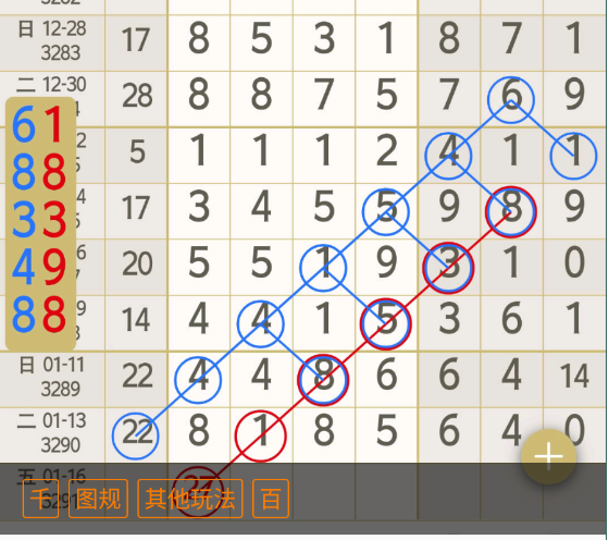 6 (4).png