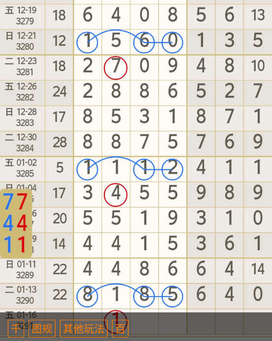 6 (6).png
