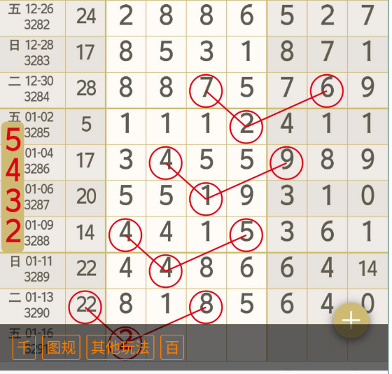 6 (2).png