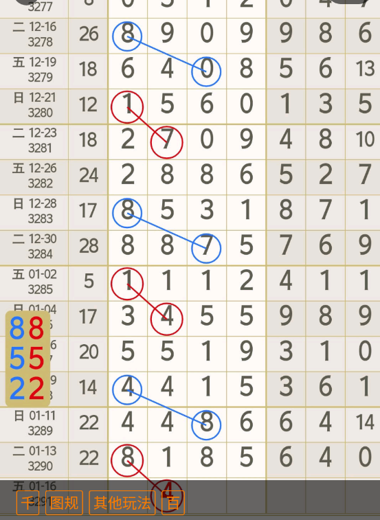 6 (1).png