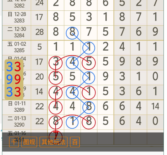 6 (5).png
