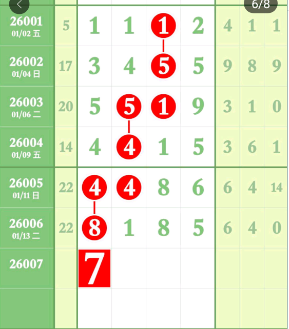 9 (7).png