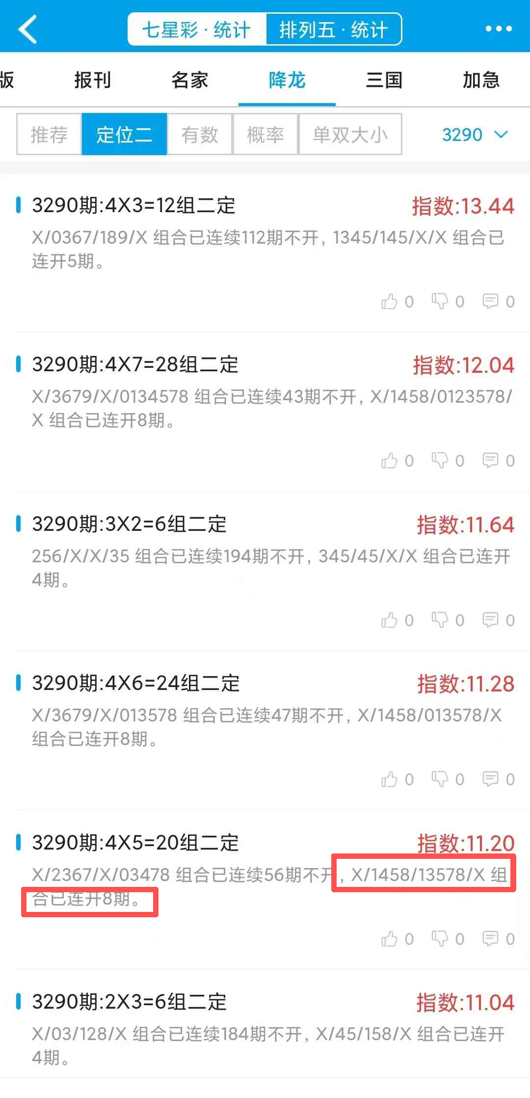 3290����.jpg