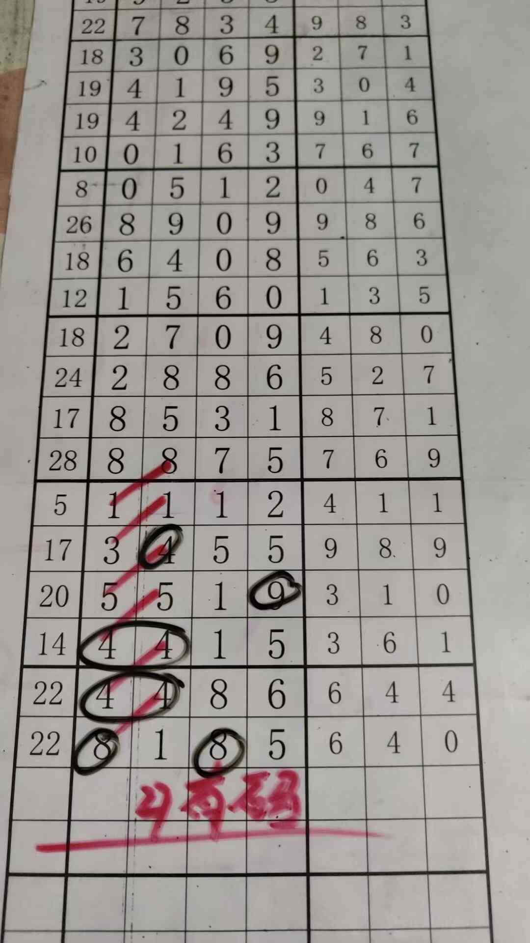 27you ma (2).jpg