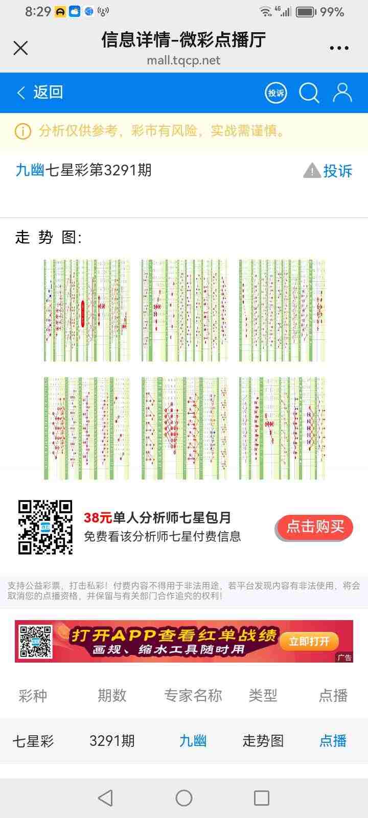 wechat_upload176843701469683516aef5b