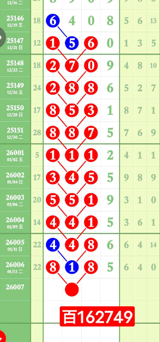 QQ��ͼ20260115084612.png