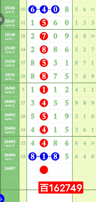 QQ��ͼ20260115084616.png