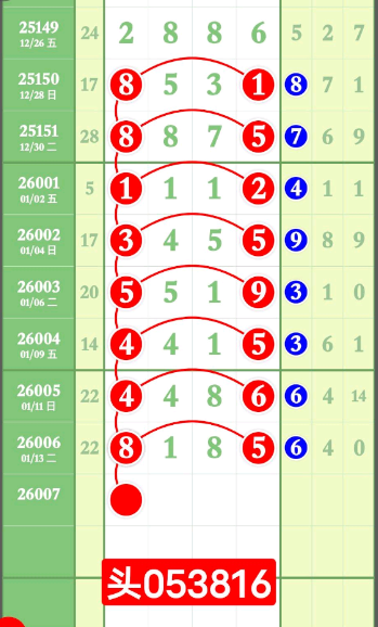 QQ��ͼ20260115084634.png