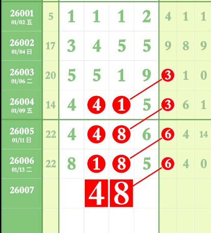 QQ��ͼ20260115090035.png