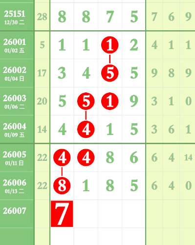 QQ��ͼ20260115090053.png