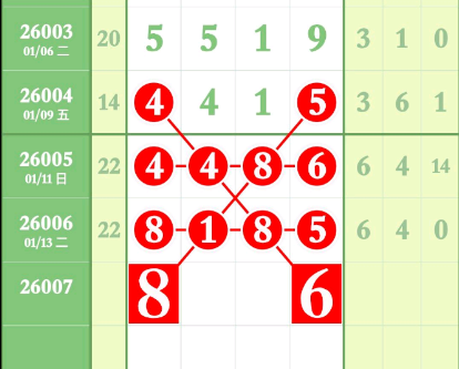 QQ��ͼ20260115090057.png