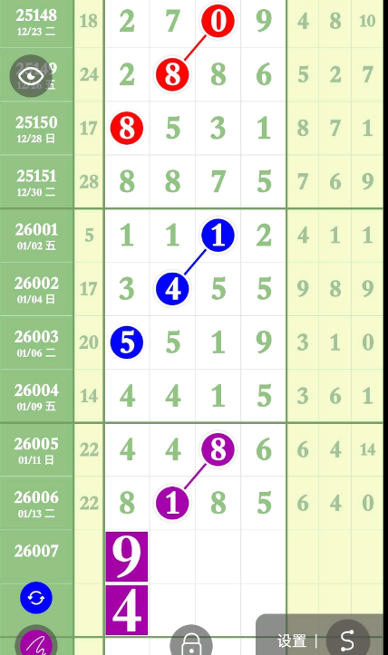 QQ��ͼ20260115090258.png