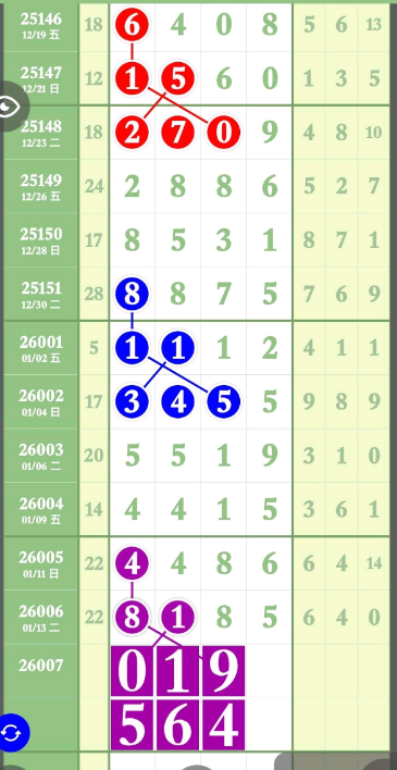 QQ��ͼ20260115090254.png