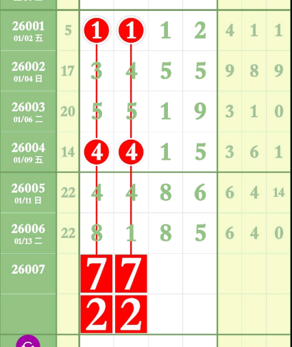 QQ��ͼ20260115090307.png