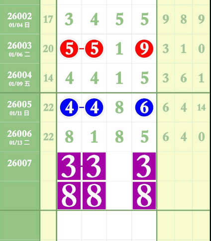 QQ��ͼ20260115090312.png