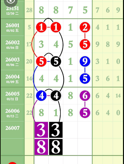 QQ��ͼ20260115090329.png