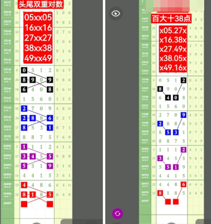 QQ��ͼ20260115090634.png