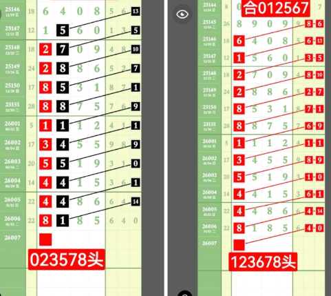 QQ��ͼ20260115090546.png