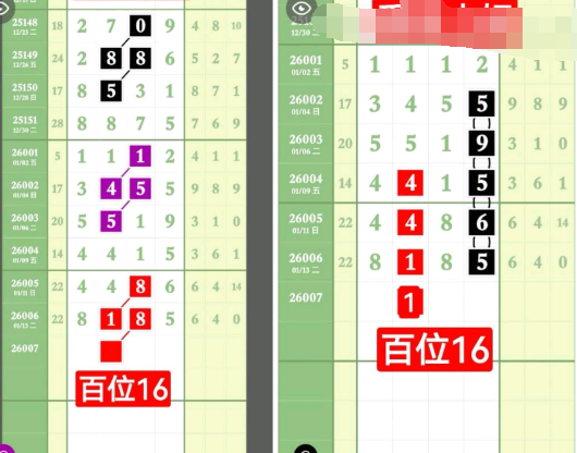 QQ��ͼ20260115090615.png