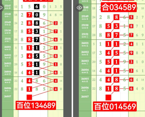 QQ��ͼ20260115090537.png