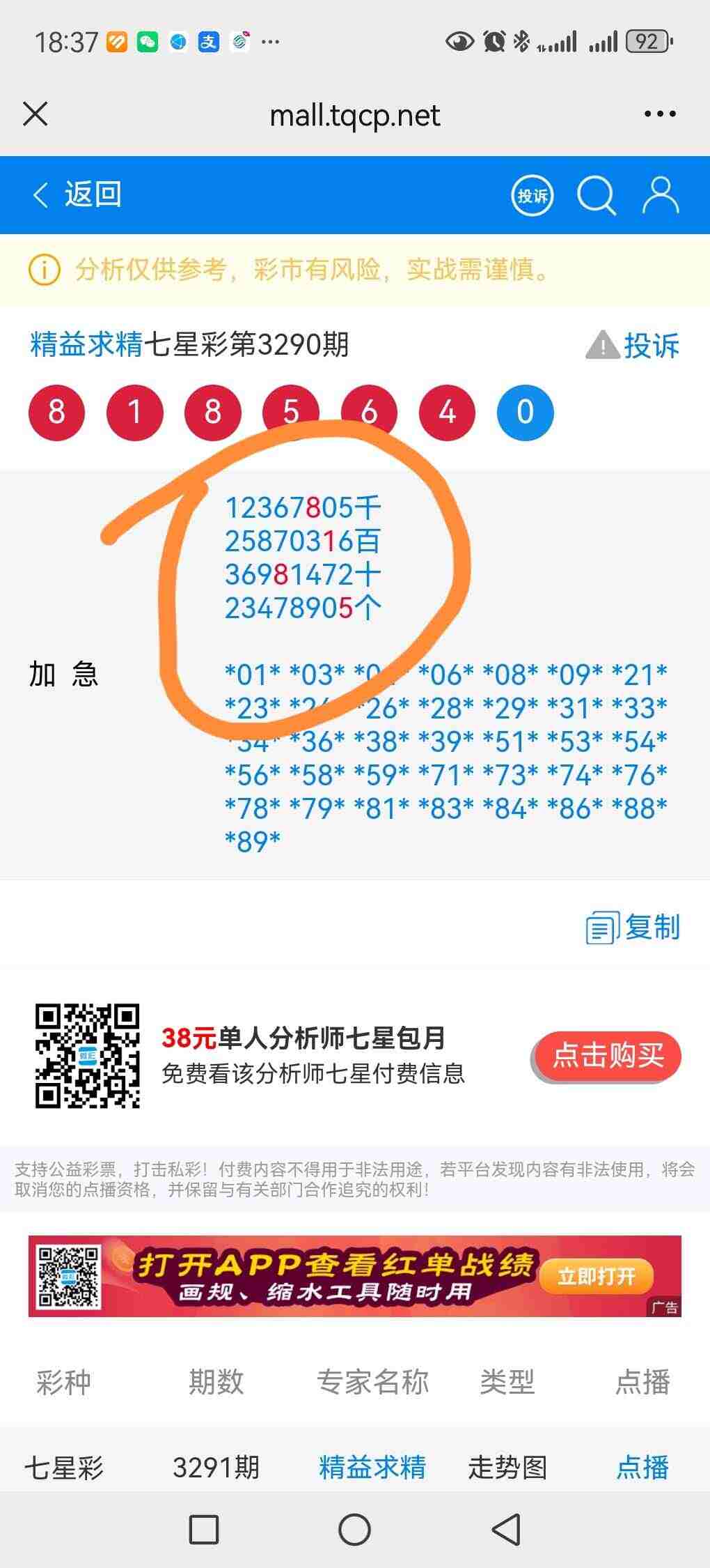 wechat_upload17684736336968c421d11be