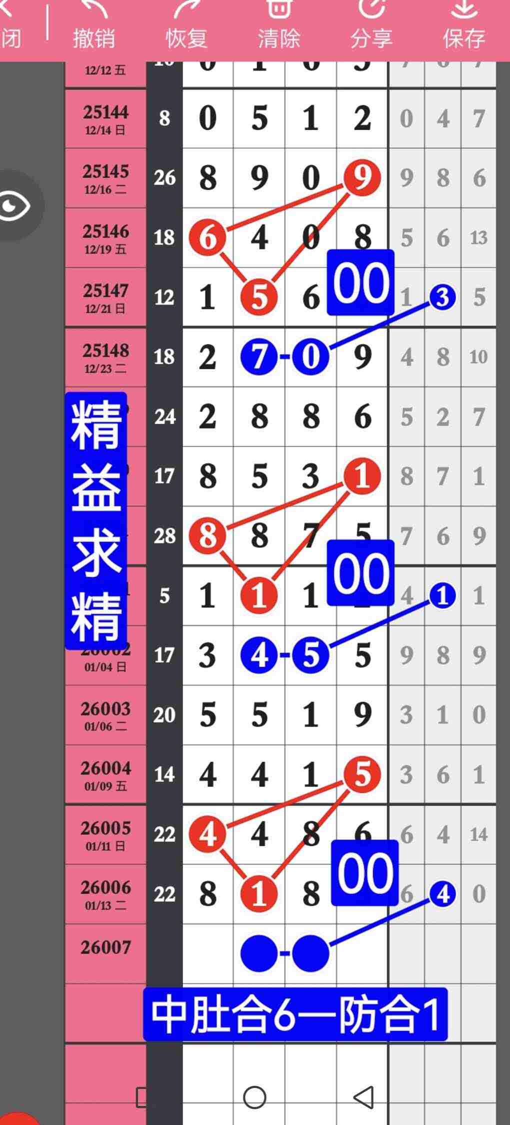 wechat_upload17684736346968c42265fa1